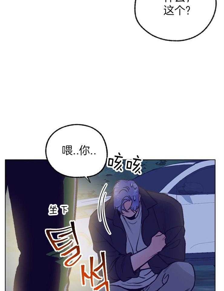 《满载爱情的拖拉机》漫画最新章节第126话 亲亲有风险免费下拉式在线观看章节第【27】张图片