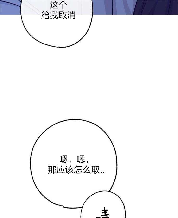 《满载爱情的拖拉机》漫画最新章节第126话 亲亲有风险免费下拉式在线观看章节第【9】张图片