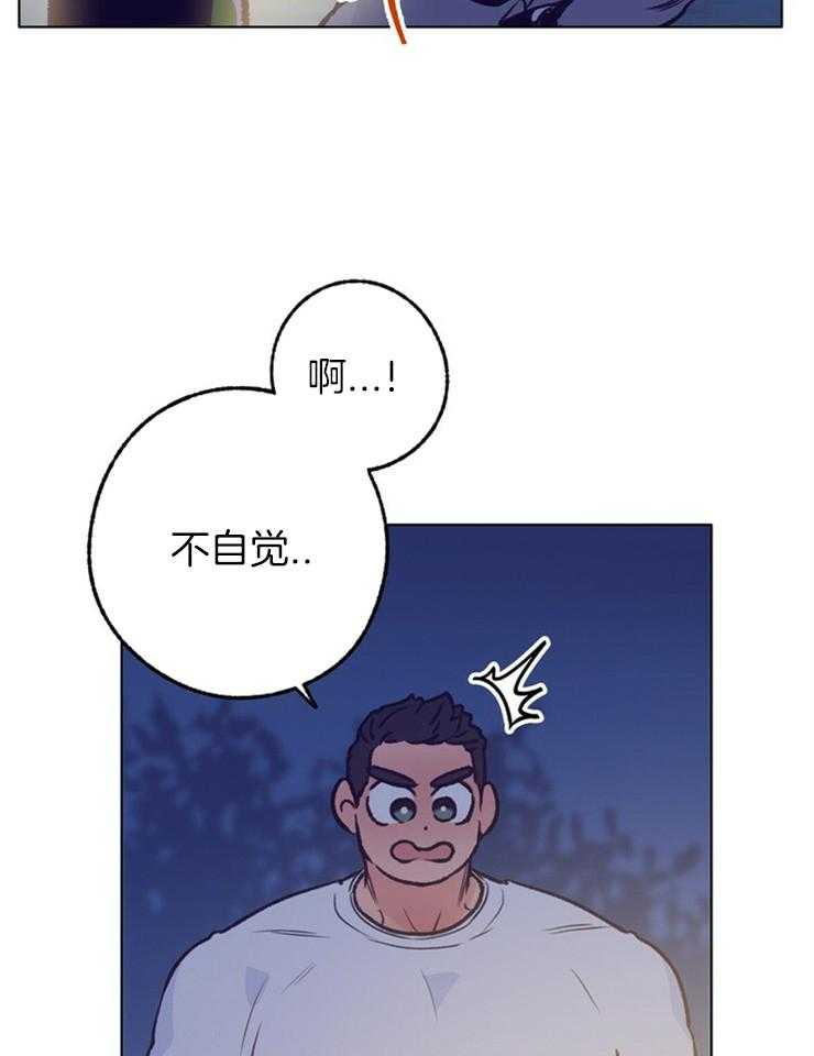 《满载爱情的拖拉机》漫画最新章节第126话 亲亲有风险免费下拉式在线观看章节第【26】张图片