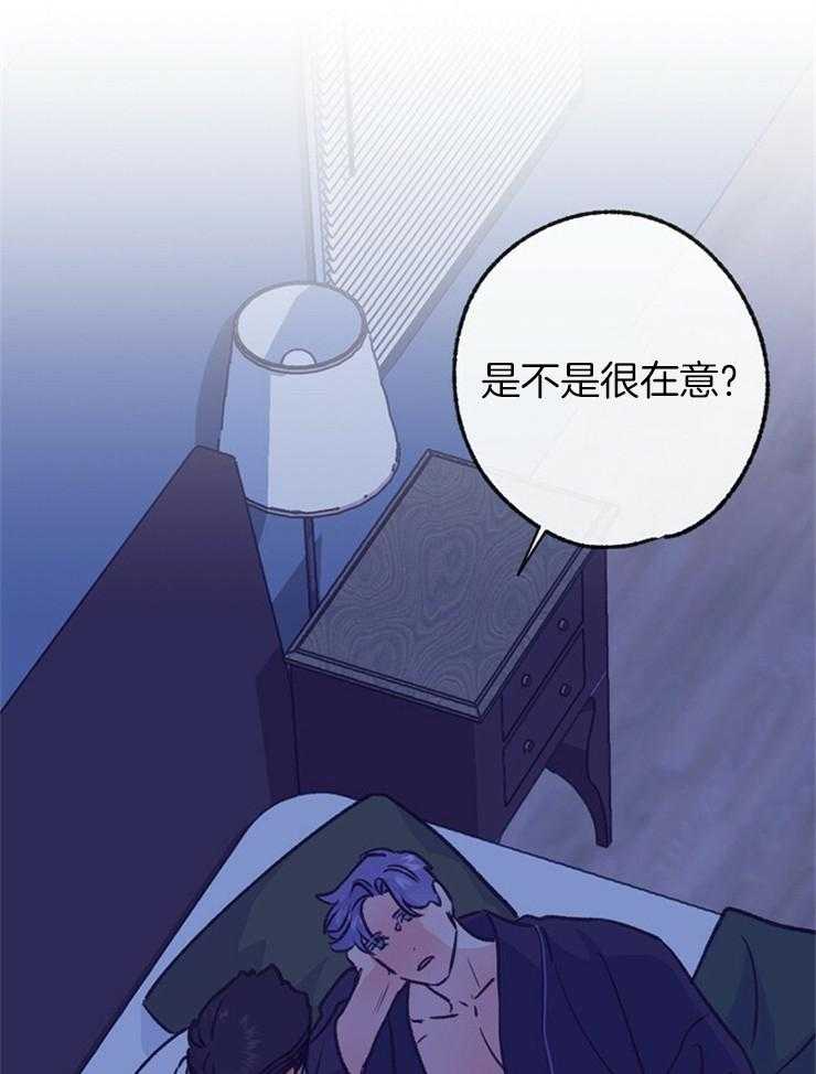 《满载爱情的拖拉机》漫画最新章节第127话 与你有关的都在意免费下拉式在线观看章节第【3】张图片