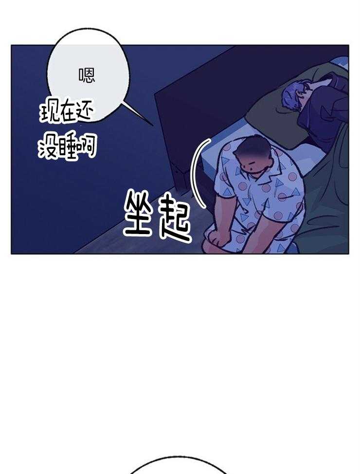 《满载爱情的拖拉机》漫画最新章节第127话 与你有关的都在意免费下拉式在线观看章节第【6】张图片