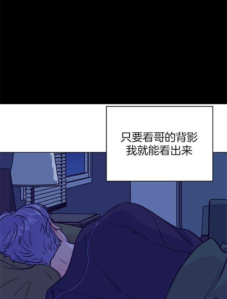 《满载爱情的拖拉机》漫画最新章节第127话 与你有关的都在意免费下拉式在线观看章节第【10】张图片