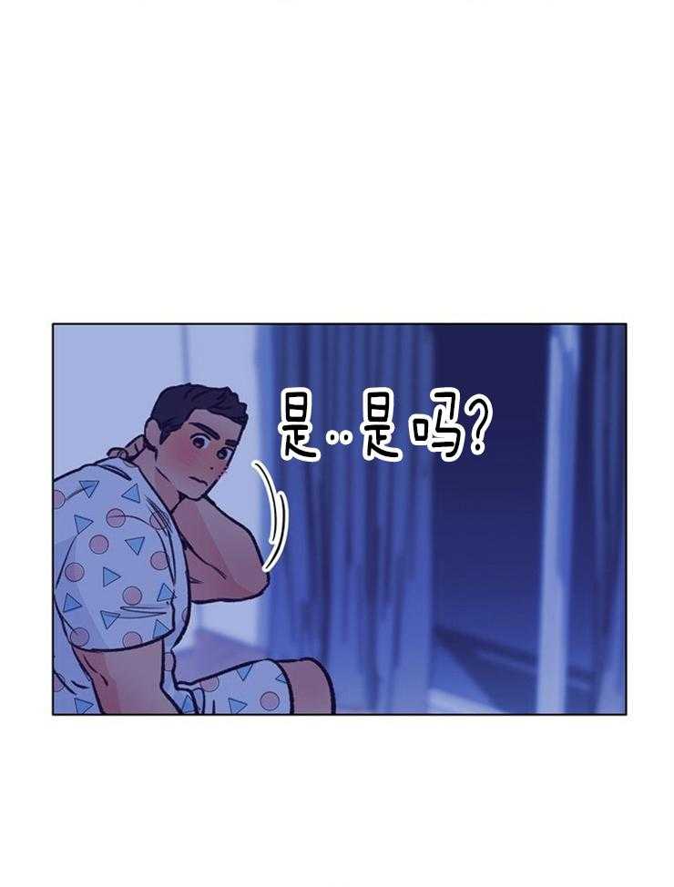 《满载爱情的拖拉机》漫画最新章节第127话 与你有关的都在意免费下拉式在线观看章节第【4】张图片