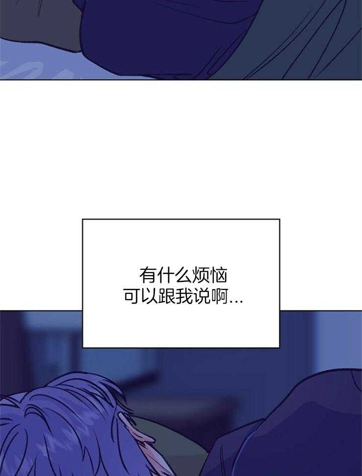 《满载爱情的拖拉机》漫画最新章节第127话 与你有关的都在意免费下拉式在线观看章节第【9】张图片