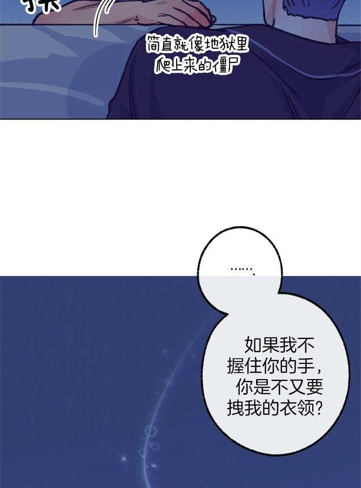 《满载爱情的拖拉机》漫画最新章节第128话 握个手吧~免费下拉式在线观看章节第【3】张图片