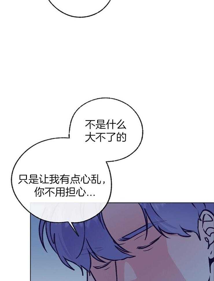 《满载爱情的拖拉机》漫画最新章节第128话 握个手吧~免费下拉式在线观看章节第【23】张图片