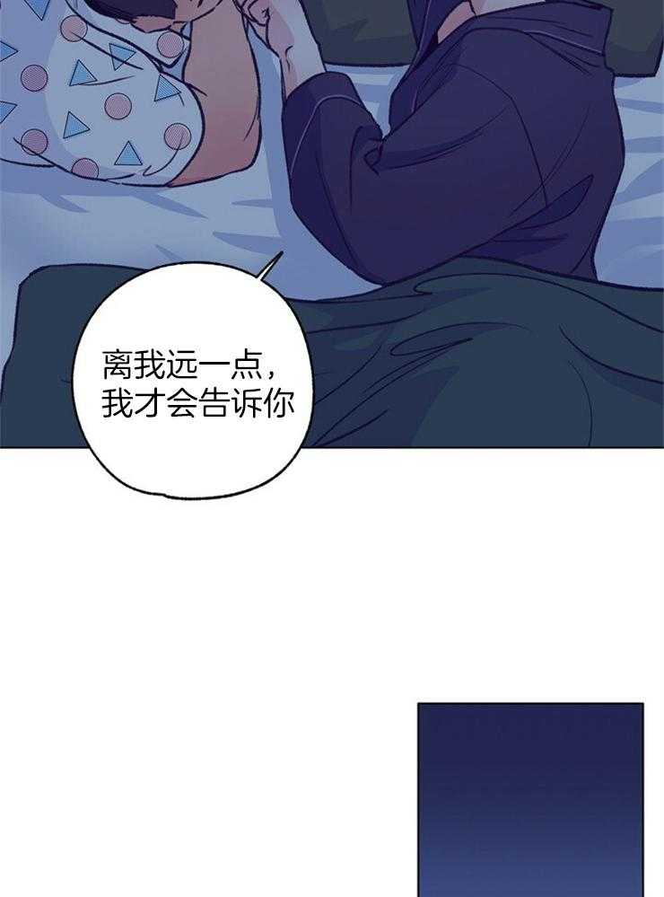 《满载爱情的拖拉机》漫画最新章节第128话 握个手吧~免费下拉式在线观看章节第【18】张图片