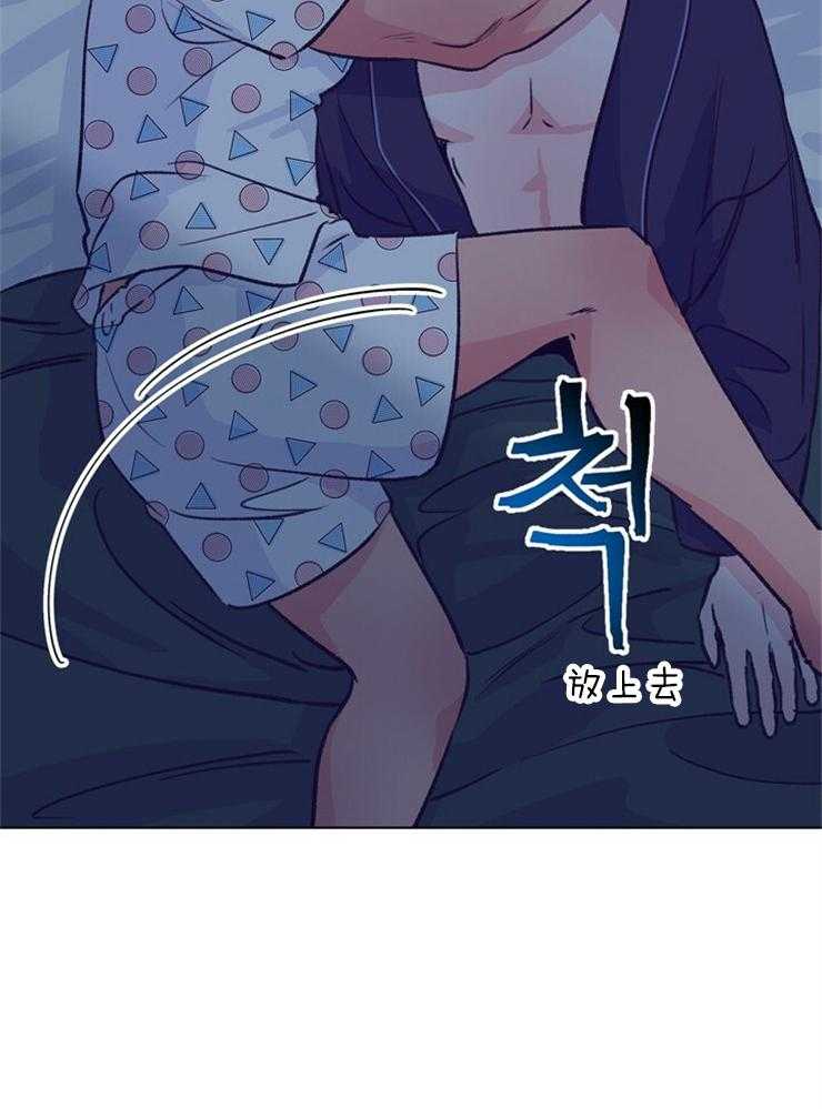 《满载爱情的拖拉机》漫画最新章节第128话 握个手吧~免费下拉式在线观看章节第【8】张图片