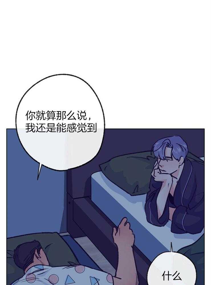 《满载爱情的拖拉机》漫画最新章节第128话 握个手吧~免费下拉式在线观看章节第【6】张图片