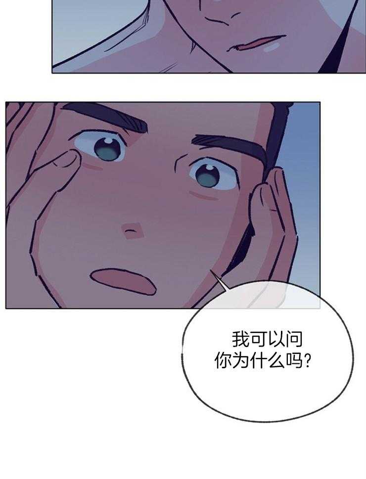 《满载爱情的拖拉机》漫画最新章节第128话 握个手吧~免费下拉式在线观看章节第【22】张图片