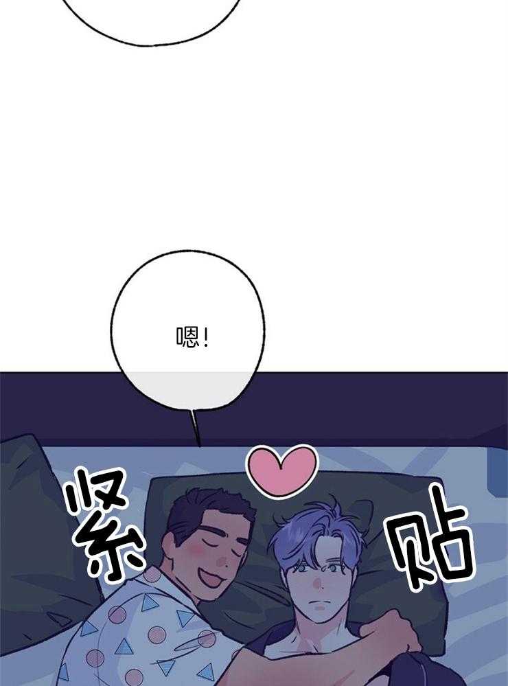 《满载爱情的拖拉机》漫画最新章节第128话 握个手吧~免费下拉式在线观看章节第【9】张图片