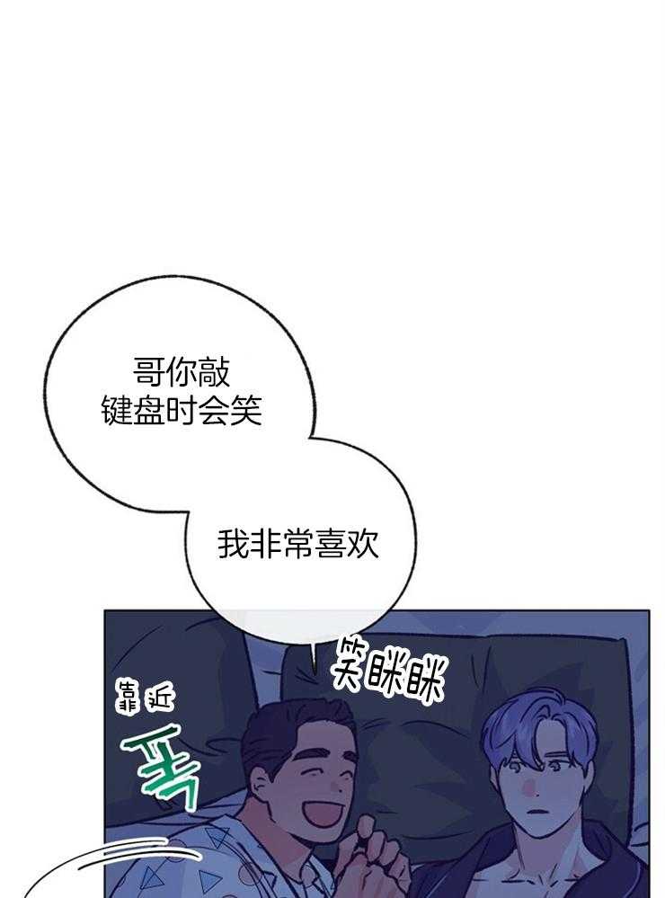 《满载爱情的拖拉机》漫画最新章节第128话 握个手吧~免费下拉式在线观看章节第【12】张图片