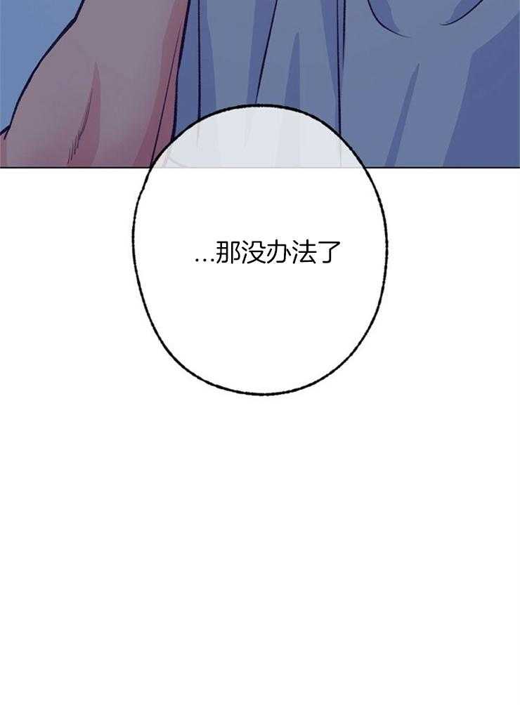 《满载爱情的拖拉机》漫画最新章节第128话 握个手吧~免费下拉式在线观看章节第【1】张图片