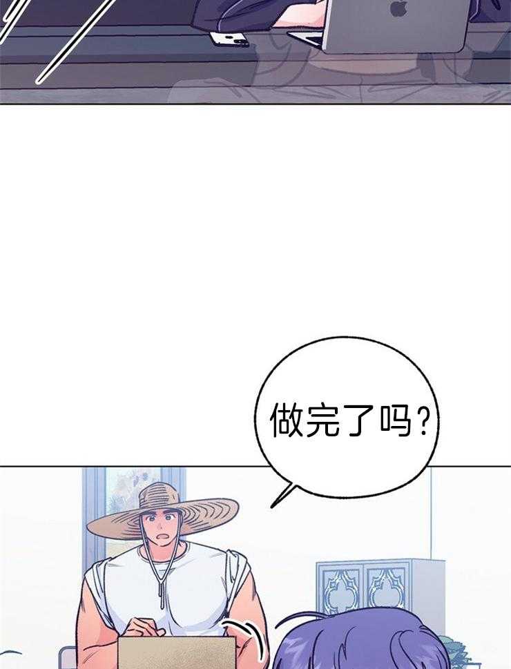 《满载爱情的拖拉机》漫画最新章节第130话 忘我免费下拉式在线观看章节第【10】张图片