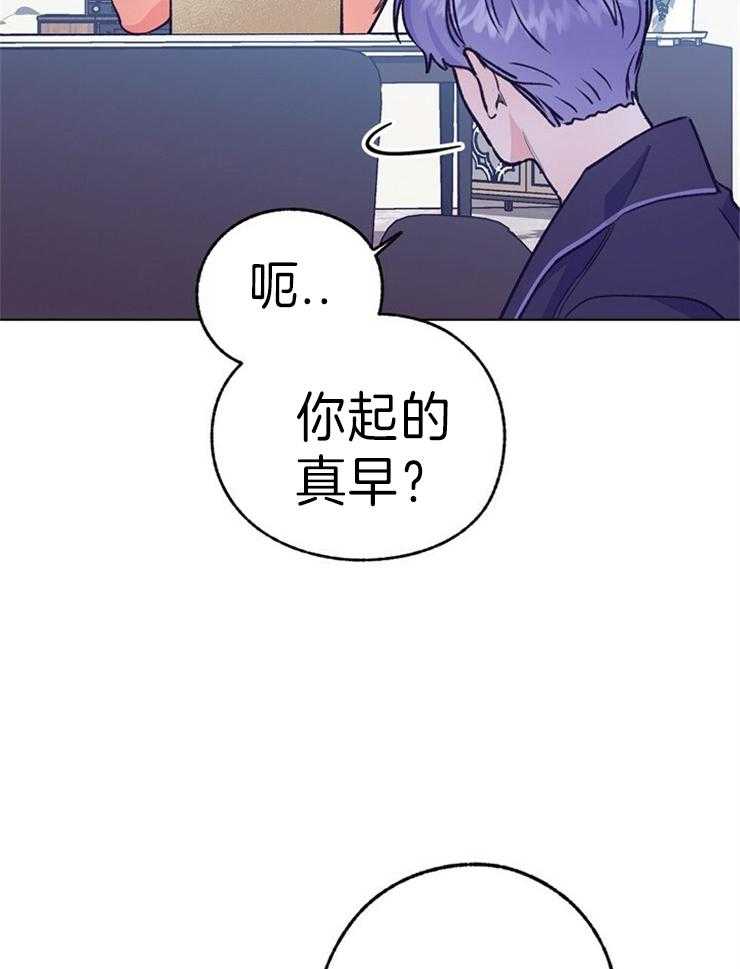 《满载爱情的拖拉机》漫画最新章节第130话 忘我免费下拉式在线观看章节第【9】张图片