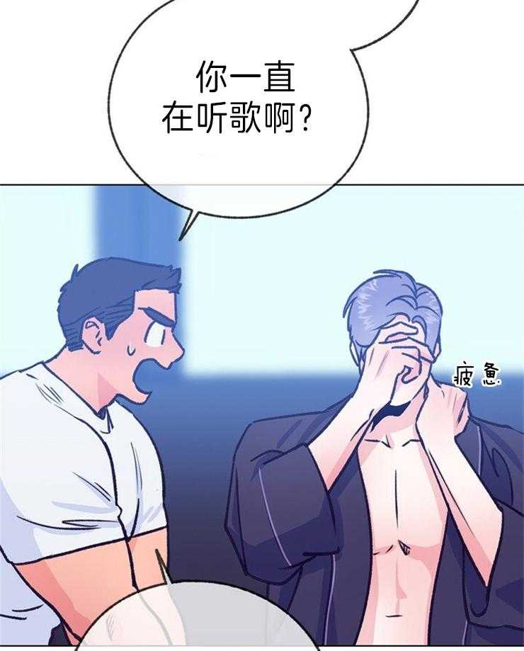 《满载爱情的拖拉机》漫画最新章节第131话 心碎的声音免费下拉式在线观看章节第【28】张图片