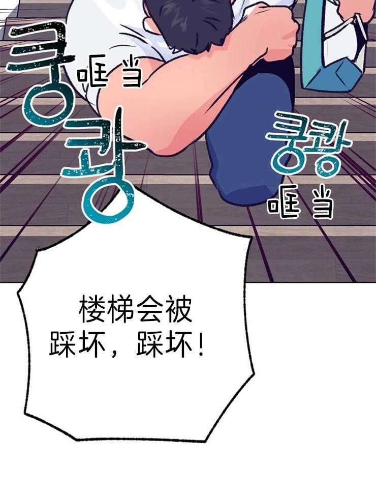 《满载爱情的拖拉机》漫画最新章节第131话 心碎的声音免费下拉式在线观看章节第【12】张图片