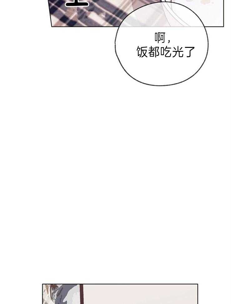 《满载爱情的拖拉机》漫画最新章节第132话 主动才会有故事免费下拉式在线观看章节第【7】张图片