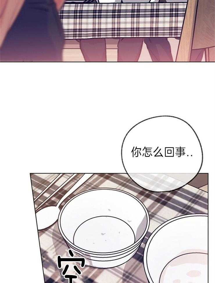 《满载爱情的拖拉机》漫画最新章节第132话 主动才会有故事免费下拉式在线观看章节第【8】张图片