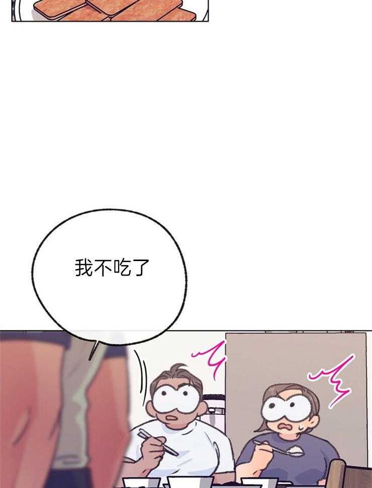 《满载爱情的拖拉机》漫画最新章节第132话 主动才会有故事免费下拉式在线观看章节第【9】张图片