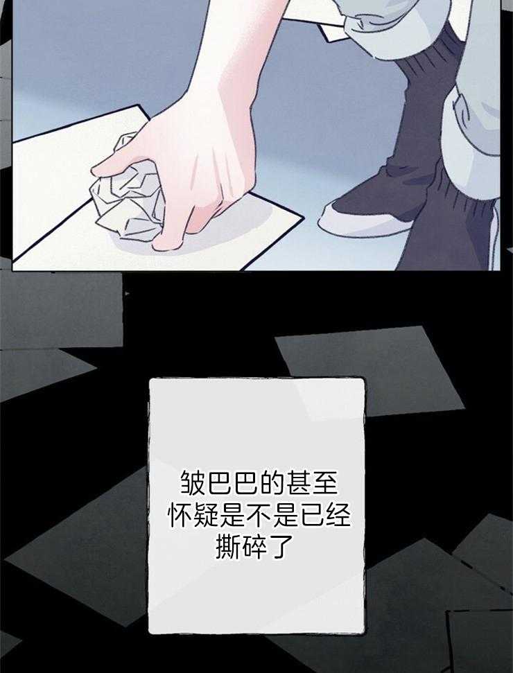 《满载爱情的拖拉机》漫画最新章节第135话 醒来免费下拉式在线观看章节第【23】张图片