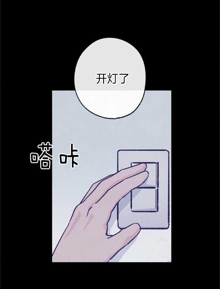 《满载爱情的拖拉机》漫画最新章节第135话 醒来免费下拉式在线观看章节第【16】张图片