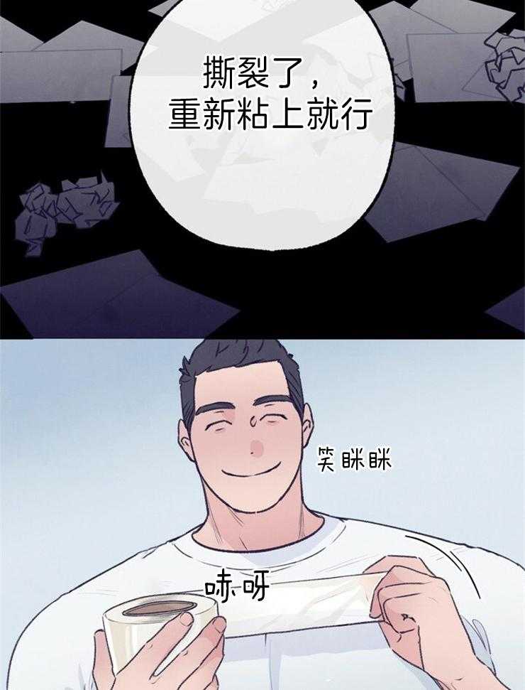 《满载爱情的拖拉机》漫画最新章节第135话 醒来免费下拉式在线观看章节第【18】张图片