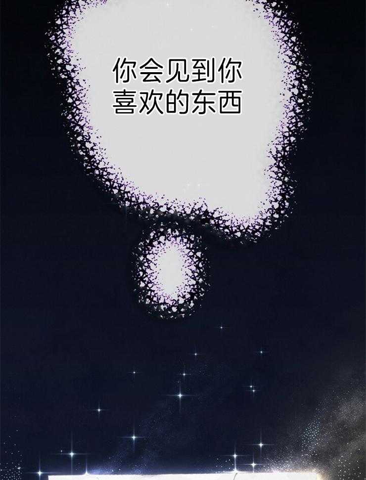 《满载爱情的拖拉机》漫画最新章节第135话 醒来免费下拉式在线观看章节第【5】张图片