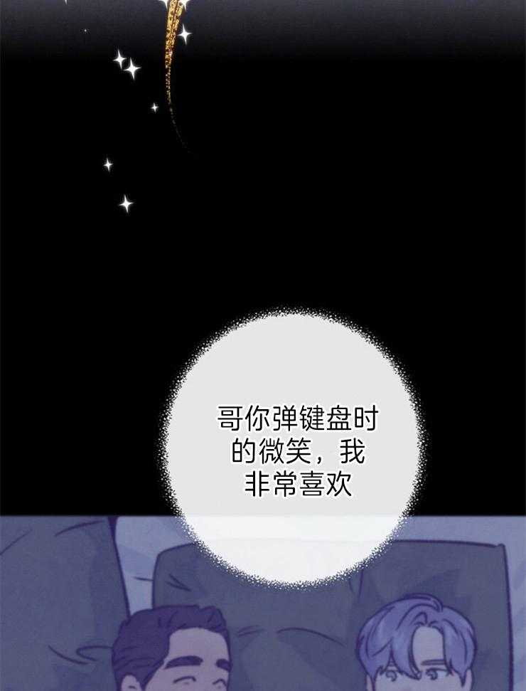 《满载爱情的拖拉机》漫画最新章节第135话 醒来免费下拉式在线观看章节第【7】张图片