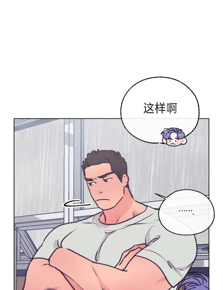 《满载爱情的拖拉机》漫画最新章节第136话 生气了免费下拉式在线观看章节第【16】张图片