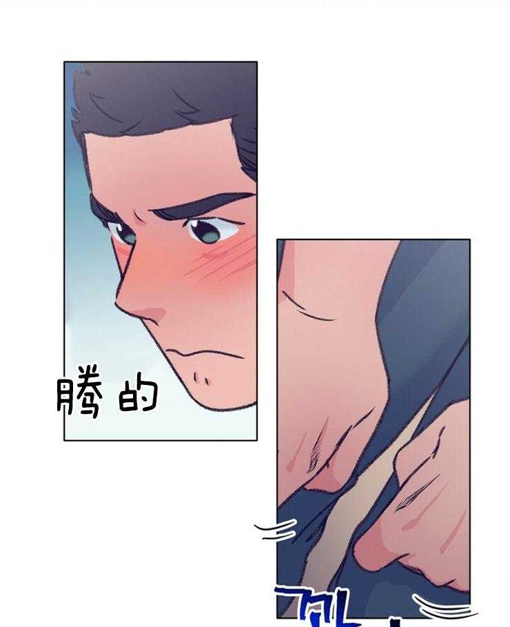 《满载爱情的拖拉机》漫画最新章节第136话 生气了免费下拉式在线观看章节第【6】张图片