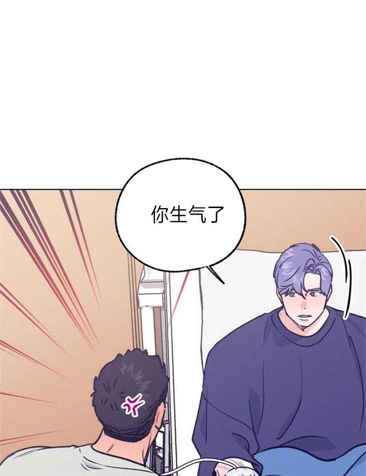 《满载爱情的拖拉机》漫画最新章节第136话 生气了免费下拉式在线观看章节第【11】张图片