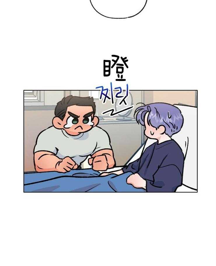 《满载爱情的拖拉机》漫画最新章节第136话 生气了免费下拉式在线观看章节第【1】张图片