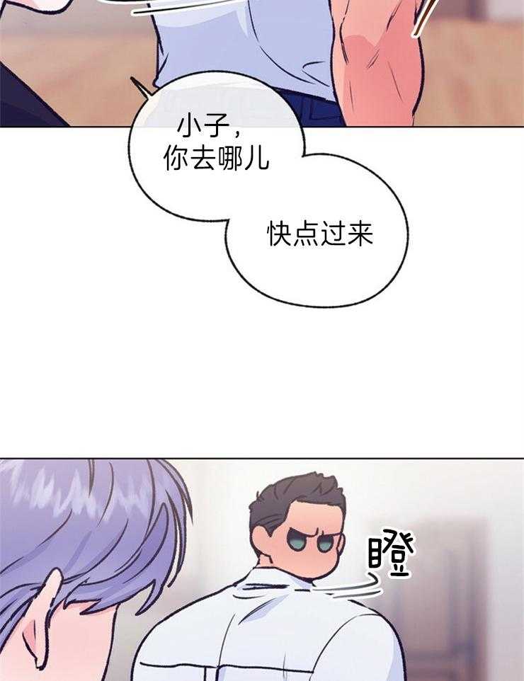 《满载爱情的拖拉机》漫画最新章节第139话 心率失常免费下拉式在线观看章节第【28】张图片