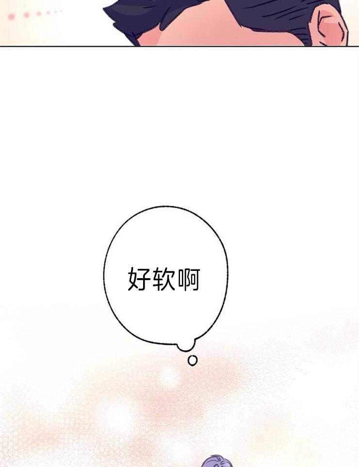 《满载爱情的拖拉机》漫画最新章节第139话 心率失常免费下拉式在线观看章节第【24】张图片