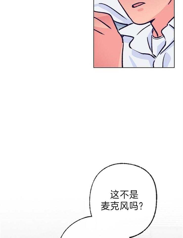 《满载爱情的拖拉机》漫画最新章节第139话 心率失常免费下拉式在线观看章节第【21】张图片