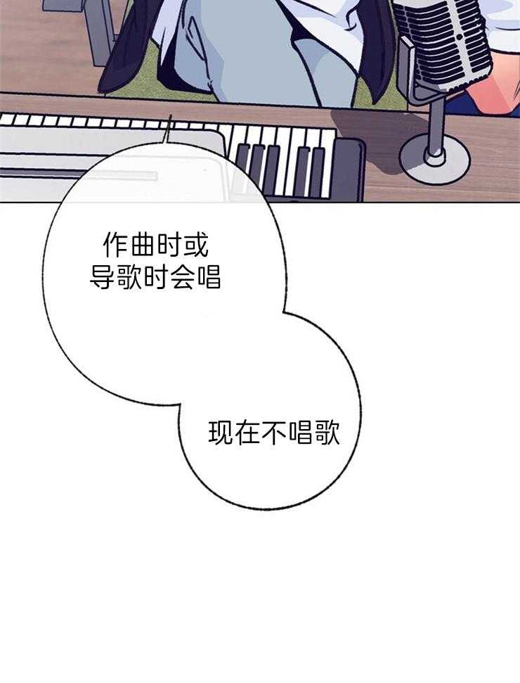 《满载爱情的拖拉机》漫画最新章节第139话 心率失常免费下拉式在线观看章节第【19】张图片