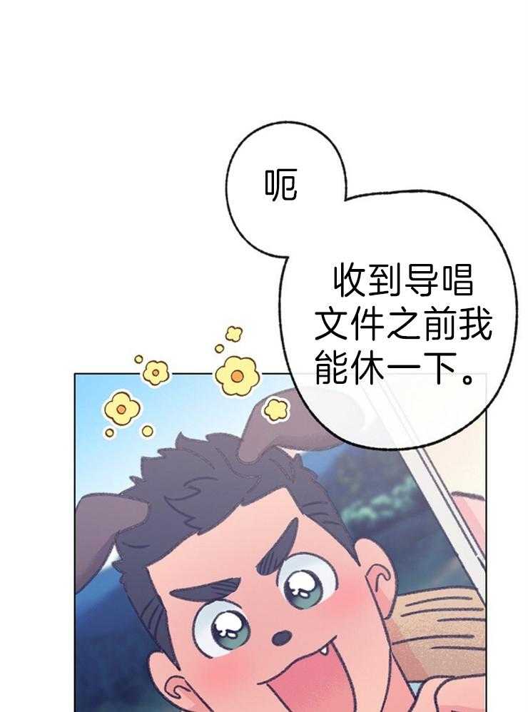 《满载爱情的拖拉机》漫画最新章节第141话 你想这么玩吗免费下拉式在线观看章节第【15】张图片