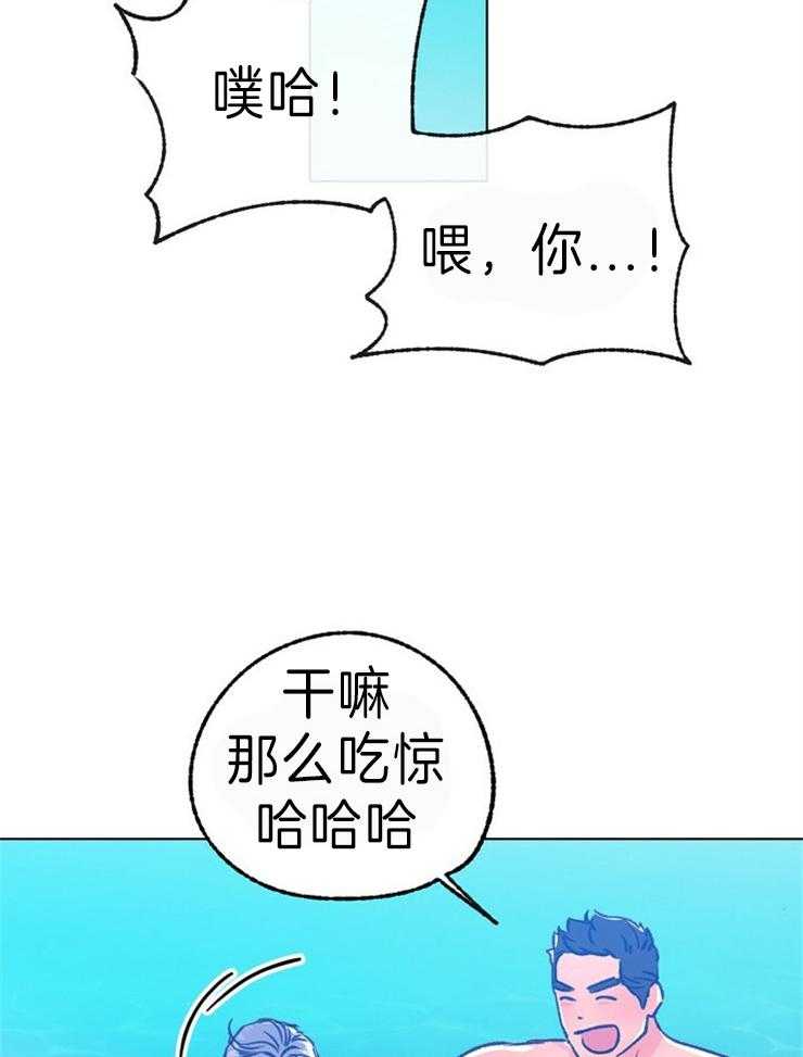 《满载爱情的拖拉机》漫画最新章节第142话 防晒霜免费下拉式在线观看章节第【19】张图片