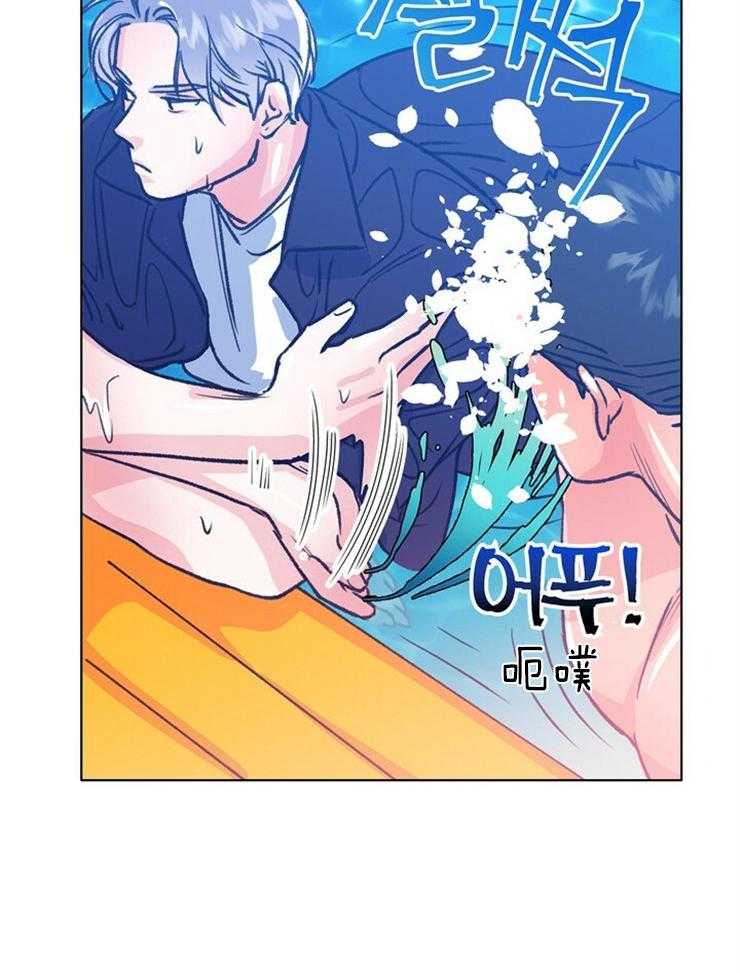 《满载爱情的拖拉机》漫画最新章节第142话 防晒霜免费下拉式在线观看章节第【16】张图片