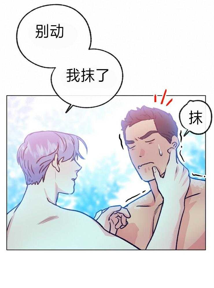 《满载爱情的拖拉机》漫画最新章节第142话 防晒霜免费下拉式在线观看章节第【2】张图片