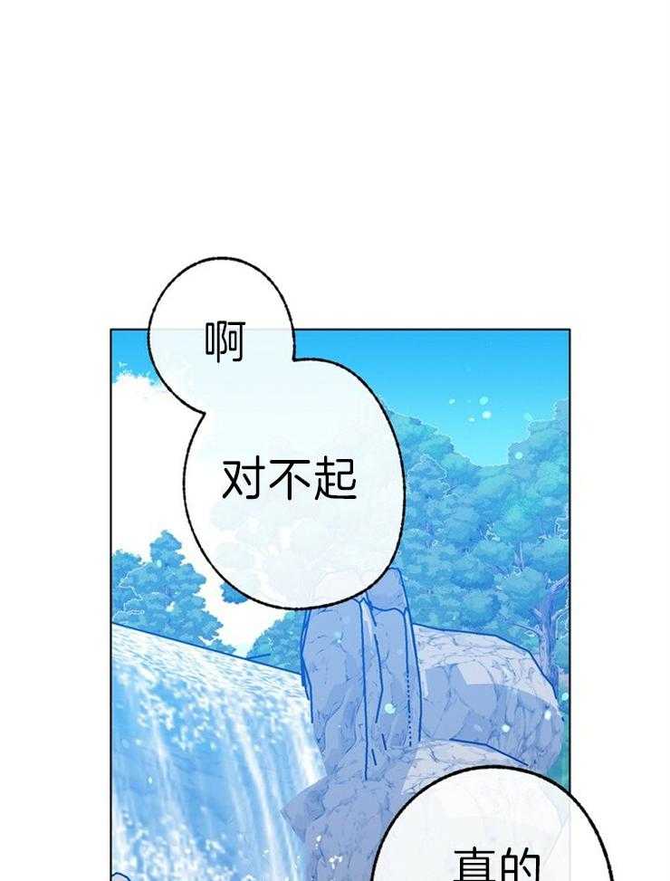 《满载爱情的拖拉机》漫画最新章节第142话 防晒霜免费下拉式在线观看章节第【31】张图片