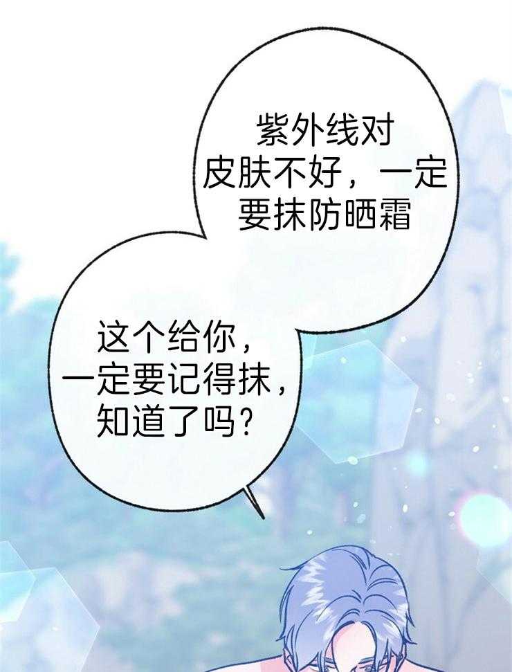 《满载爱情的拖拉机》漫画最新章节第143话 许愿免费下拉式在线观看章节第【25】张图片