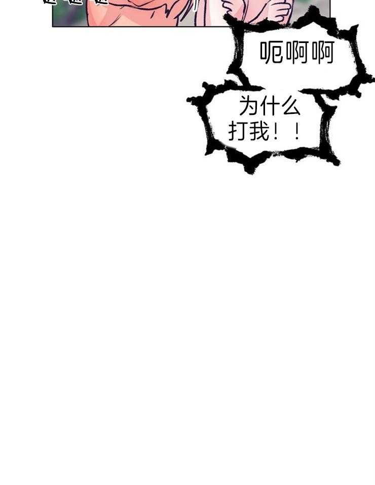 《满载爱情的拖拉机》漫画最新章节第143话 许愿免费下拉式在线观看章节第【20】张图片