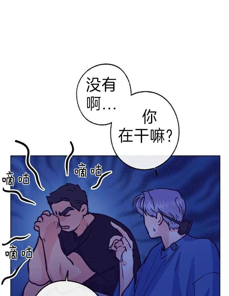 《满载爱情的拖拉机》漫画最新章节第143话 许愿免费下拉式在线观看章节第【7】张图片