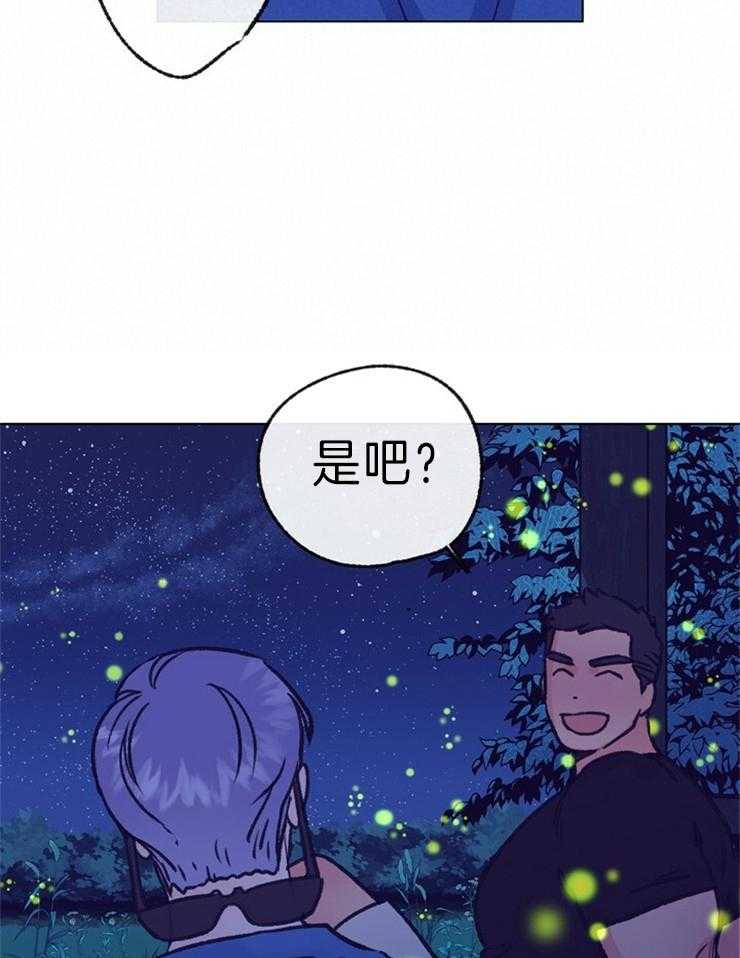 《满载爱情的拖拉机》漫画最新章节第143话 许愿免费下拉式在线观看章节第【13】张图片