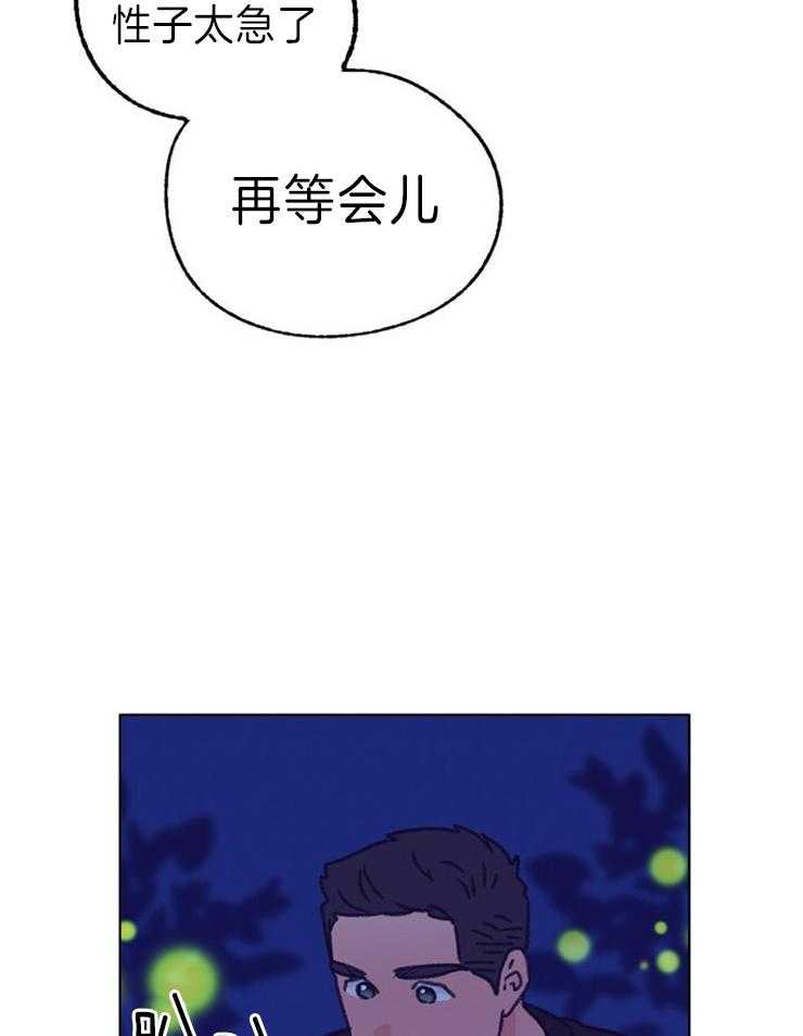 《满载爱情的拖拉机》漫画最新章节第144话 猛男撒娇免费下拉式在线观看章节第【20】张图片