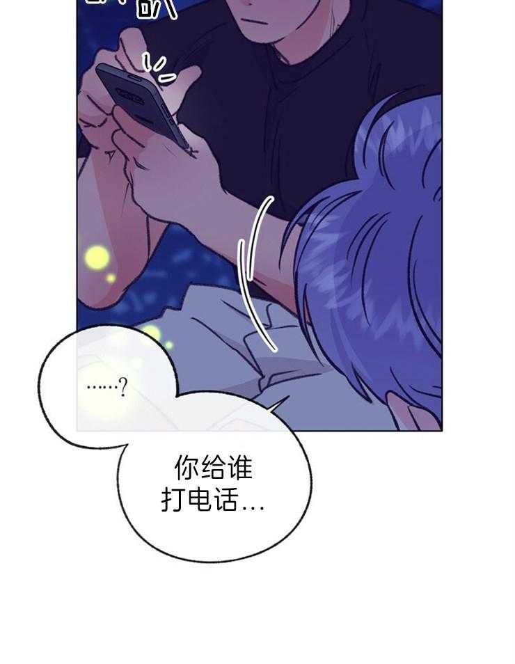 《满载爱情的拖拉机》漫画最新章节第144话 猛男撒娇免费下拉式在线观看章节第【19】张图片