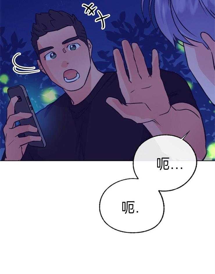 《满载爱情的拖拉机》漫画最新章节第144话 猛男撒娇免费下拉式在线观看章节第【9】张图片