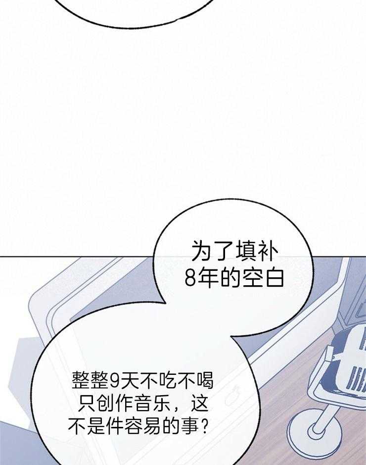 《满载爱情的拖拉机》漫画最新章节第145话 你根本不知道免费下拉式在线观看章节第【6】张图片